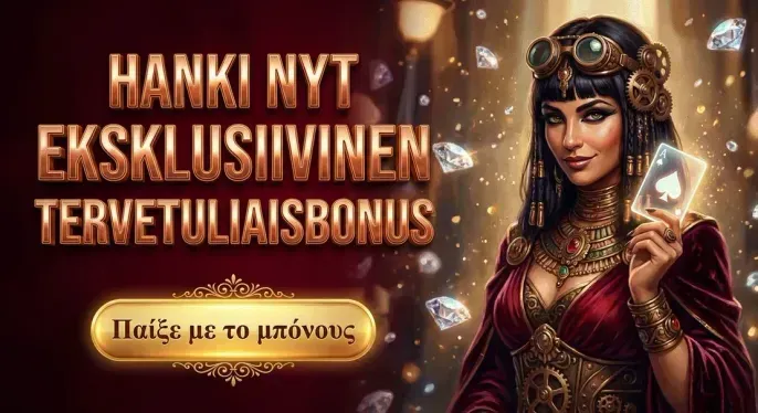 Incaspin Casino